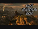 【GHOST OF TSUSHIMA】踝猫背が輪廻転生を重ねて復讐を遂げてみた Part68