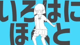 【立体音響】飛行少女／ジェル×莉犬