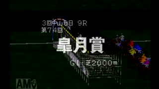 【実況】ウイニングポスト2 プログラム96 #58