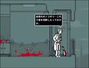 金田一、名探偵コナンを超える名探偵が登場！？【和階堂真の事件簿-処刑人の楔　推理アドベンチャー】その３