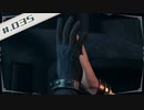 【FF7R＊実況】初見プレイで感動しながら大立ち回り！Part：３５