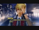 再び弾けユゲコ！ 金色のコルダ3フルボイスSpecial響也・東金・土岐ルート実況プレイpart27