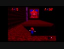 The Rare 19951013 Super Mario 64 Build Infected My Game... SEIZURE WARNING CHECK DESCRIPTION