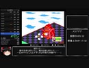 【旧WR】３つのボタンでカービィボウルRTA 49:23 Part3/3