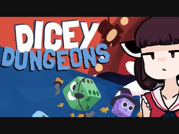 【VOICEROID実況】きりたんがDiceyDungeonsやるだけ