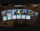 毎日MTGアリーナ　169日目