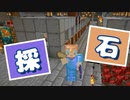 【マイクラJE #47】取引場を拡張してみた【女性実況】