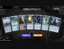 毎日MTGアリーナ　170日目