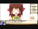 （ゆっくり実況）ワールドネバーランド エルネア王国の日々 開始初日に豪邸購入TA　後編