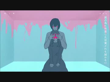 【うたってみた】夜に駆ける【めろん】