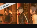 【FF7R＊実況】初見プレイで感動しながら大立ち回り！Part：３６