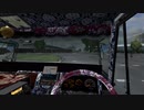 日野スーパードルフィンV1.2 勇加丸（デコトラ）ダウンロードリンク有