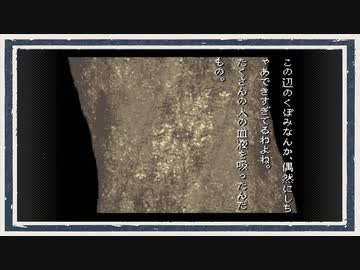 ◆学校であった怖い話　実況プレイ◆part64