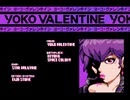 XYDONIA / ザイドニア (Alpha Ver. 3) 1Cルート