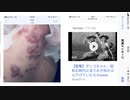 Memo:四足歩行宇宙人＆「1964 東京五輪だっこちゃんブーム回顧録」_φ(･_･ ;)