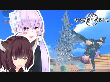 【クラフトピア】撲殺天使ゆかりの理想郷創造 #8「新・自動化」