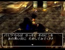 ドラクエ7を期待値高めに初見実況プレイpart11