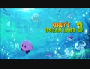 Polyphonic Kirby's Dream Land 3 - Ripple Field 1 (EXTENDED) by KentyMania