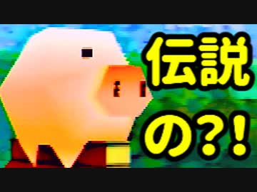 初代こそ至高！あの紙ゲーをワクワク【初見】実況プレイ！part24