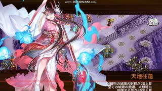 武神降臨 福島正則 超難 全戦功 （春日山だけ大破）