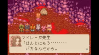 マジカルバケーション (初代GBA) のんびり完璧に攻略プレイ13 Magical Vacation