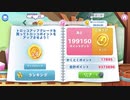 【My Little Pony Magic Princess Gameplay #024】Crystal Mine  005 (+35% x2 Free Continue) 17,895 Points
