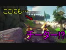 【spellbreak】チーター遭遇RTA　～遭遇したら終了～