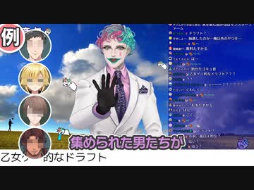 独創乙女ゲードラフト