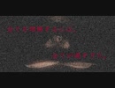 【実況】ラフメンタルコンビの『Night Cry』part6【Corruption】