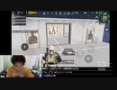 #七原くん 20190925「第２回 ＰＵＢＧモバイル」2/6 米ビュHD版(個人主催で予告無ソロルームが一瞬で満員,視聴者とスクワッドも妨害にキレて七ドン台パン,姫原,強い視聴者募集し3キルドン勝)