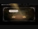 [生放送アーカイブ][OCTOPATH TRAVELER]を初見実況プレイだ！8回目5/5