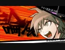 ダンガンロンパパート３５