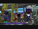 【9月ガチマ2】高みを目指すローラーガチマッチ【五十六日目】