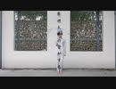 【DETERMINATIoN+】他人事の音がする　踊ってみた【下下】