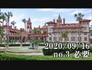 ショートサーキット出張版読み上げ動画6018