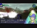 【地球防衛軍4.1】EDF関西がEDF4.1入り ep.27中編