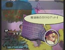 「アンリミテッド：サガ」を久しぶりに遊ぶ ジュディ編part20