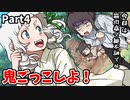 ちょっ、足速すぎない！？【キリザキ君は。】