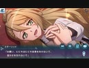 戦姫絶唱シンフォギアXD　【LOST SONG編】　第１章(陽だまり翳りて)　後編