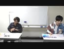 渡辺紘・中田祐矢の「前だけ見てろ！」おまけ#160