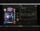 【アンリミ】No.511 魔海ＯＴＫネクロ【女性カード縛り】