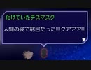 【片道勇者プラス】騎士使いが遊ぶ人早マニア138