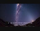 宇宙の法　８－３　Easy Stroll　TrackTribe