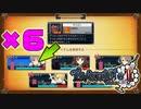 【実況】使っちゃダメと言われたら使いたくなるのが人間の性ってものよ #90【イブニクル2】