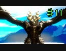【実況】チー牛　最後の剣　part11