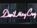 アクション苦手をスタイリッシュに克服！【実況】Level.FINAL