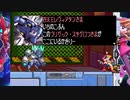 【実況】ロックマンゼロ part7