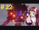 【実況】リーバル＃２２【ゼルダの伝説botw】
