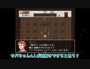 【ツイステ偽実況】バスケ部の3人が脱出ホラーゲームに挑戦【単発】