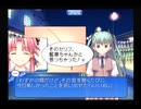 海外旅行に行った気分になりたいARIA実況　アリス編パート3